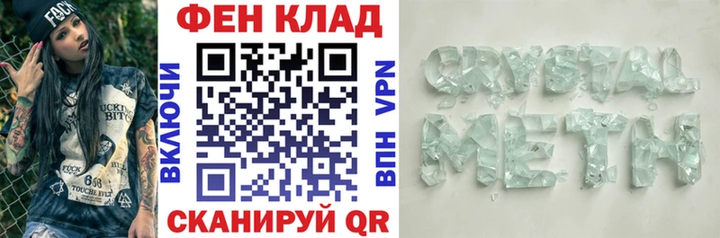 АМФЕТАМИН Premium Конаково