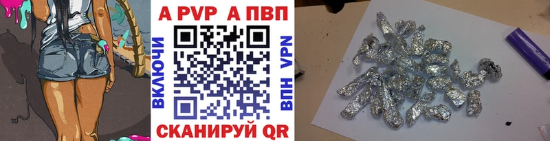 A PVP VHQ  Конаково 