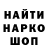Метамфетамин винт Dead Hopes
