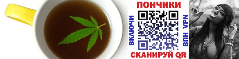 Еда ТГК марихуана  Конаково 