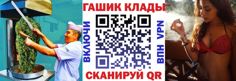 Печенье с ТГК конопля Конаково
