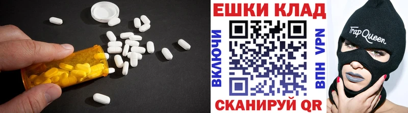 Ecstasy Punisher  ссылка на мегу онион  Конаково 