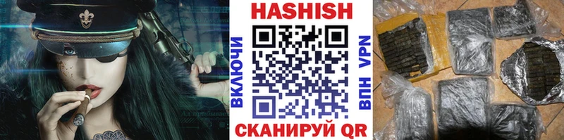 наркота  Конаково  ГАШ Cannabis 