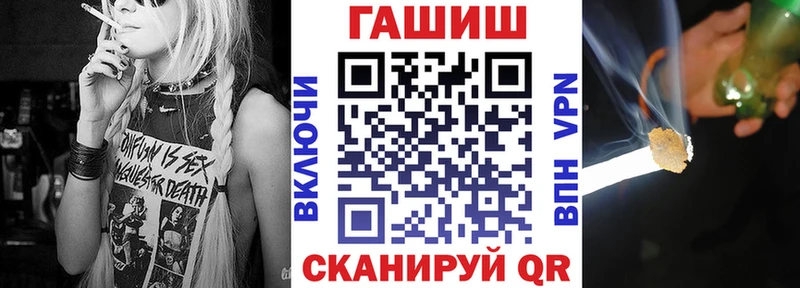 ГАШИШ Ice-O-Lator Конаково