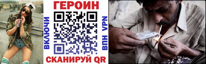 сколько стоит  Конаково  Героин Афган 