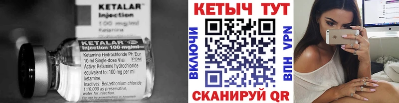 КЕТАМИН VHQ  где купить наркоту  Конаково 