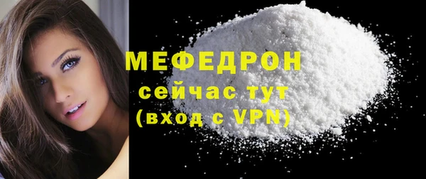 альфа пвп VHQ Елизово