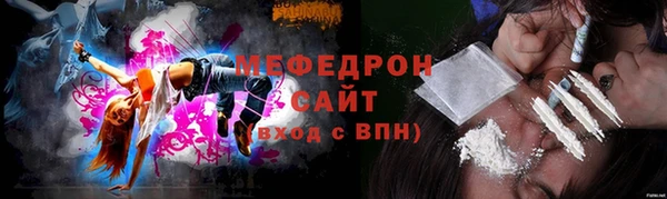стаф Елабуга