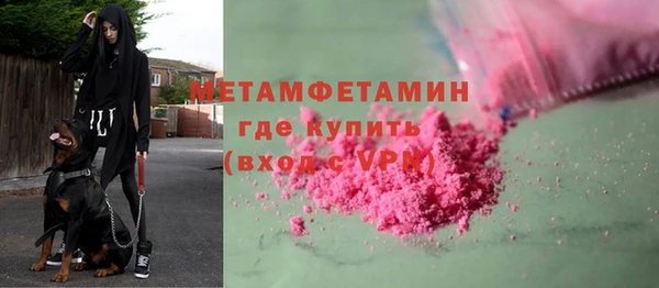 альфа пвп VHQ Елизово