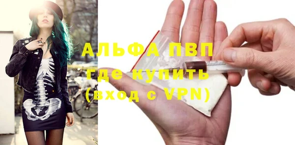 альфа пвп VHQ Елизово
