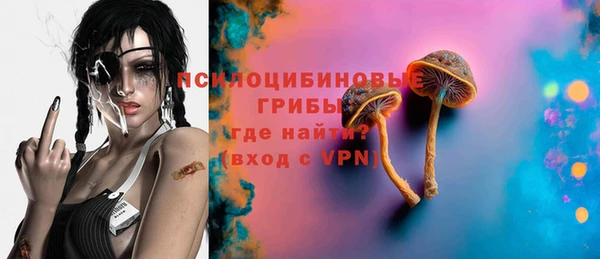 альфа пвп VHQ Елизово
