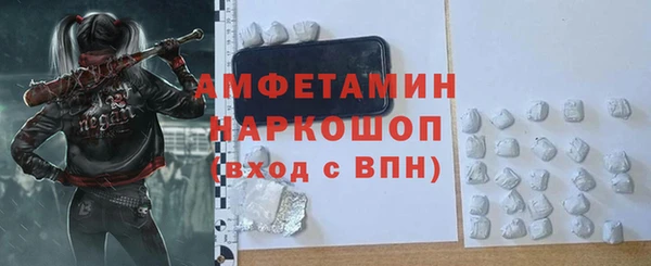 альфа пвп VHQ Елизово