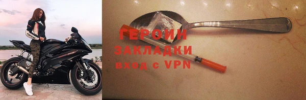 метадон Дмитров