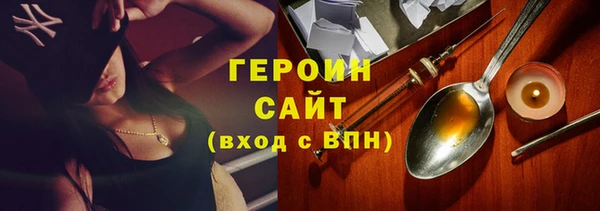 альфа пвп VHQ Елизово