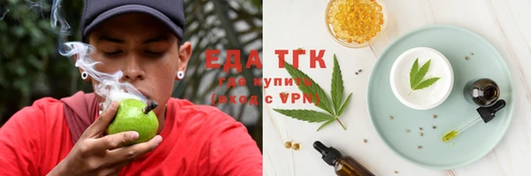 альфа пвп VHQ Елизово