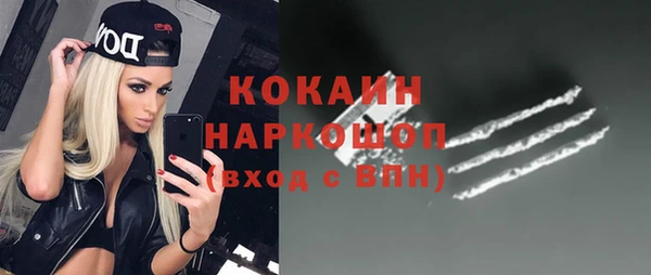 синтетический гашиш Дмитриев