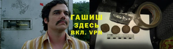 синтетический гашиш Дмитриев