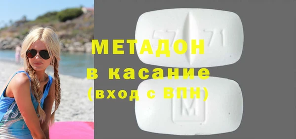 синтетический гашиш Дмитриев