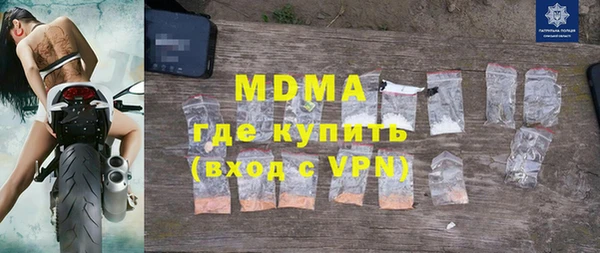 стаф Елабуга