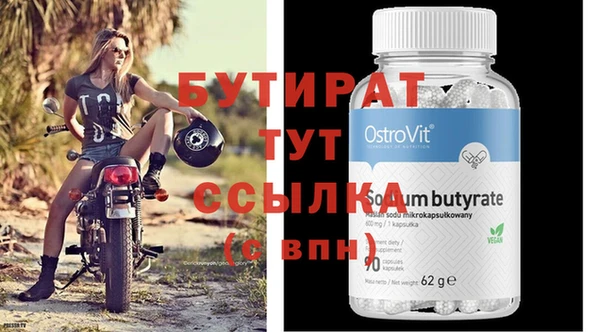 стаф Елабуга
