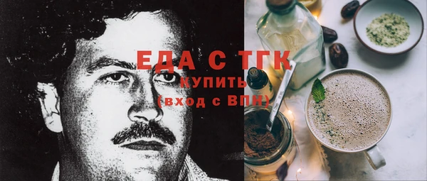 стаф Елабуга