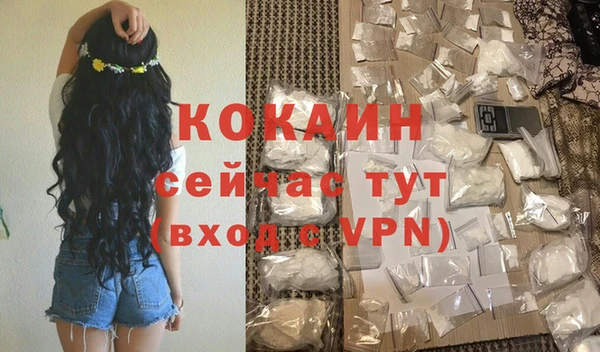 альфа пвп VHQ Елизово