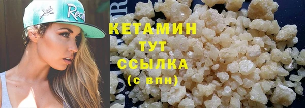 альфа пвп VHQ Елизово