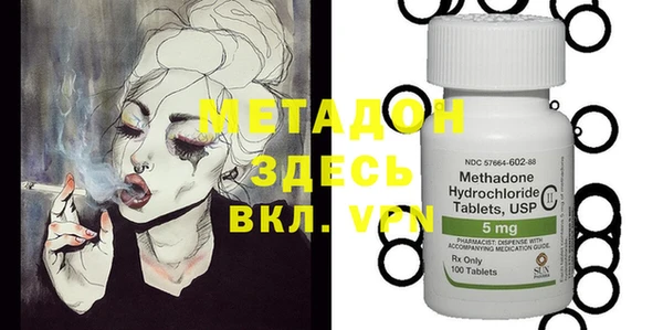 метадон Дмитров