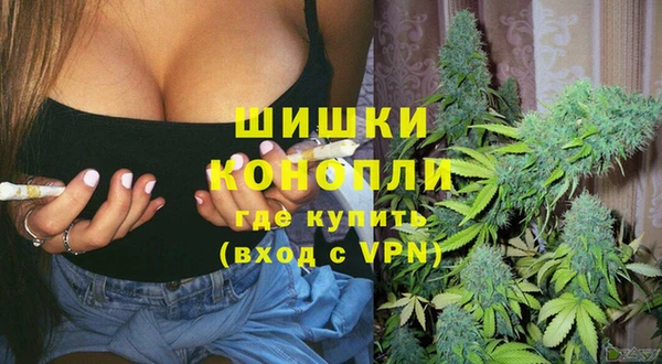 альфа пвп VHQ Елизово