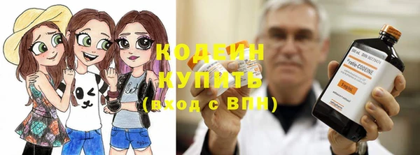 альфа пвп VHQ Елизово