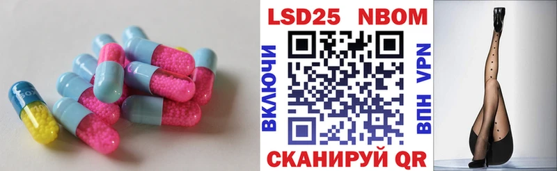 Лсд 25 экстази кислота  ОМГ ОМГ ТОР  Конаково 