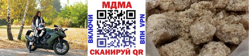 мега ТОР Конаково МДМА Molly