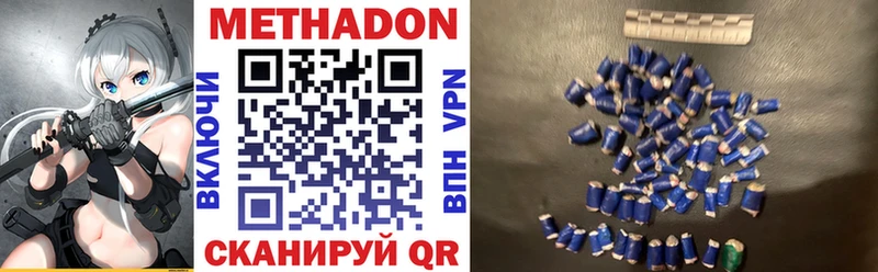 даркнет сайт  Конаково  МЕТАДОН кристалл 