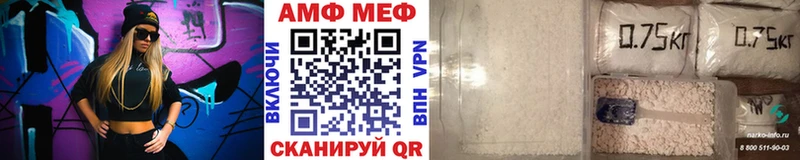 МЕТАМФЕТАМИН витя  купить   Конаково 