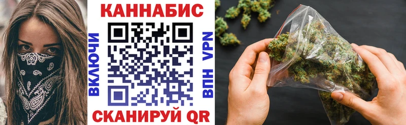 Конопля OG Kush  площадка состав  Конаково 